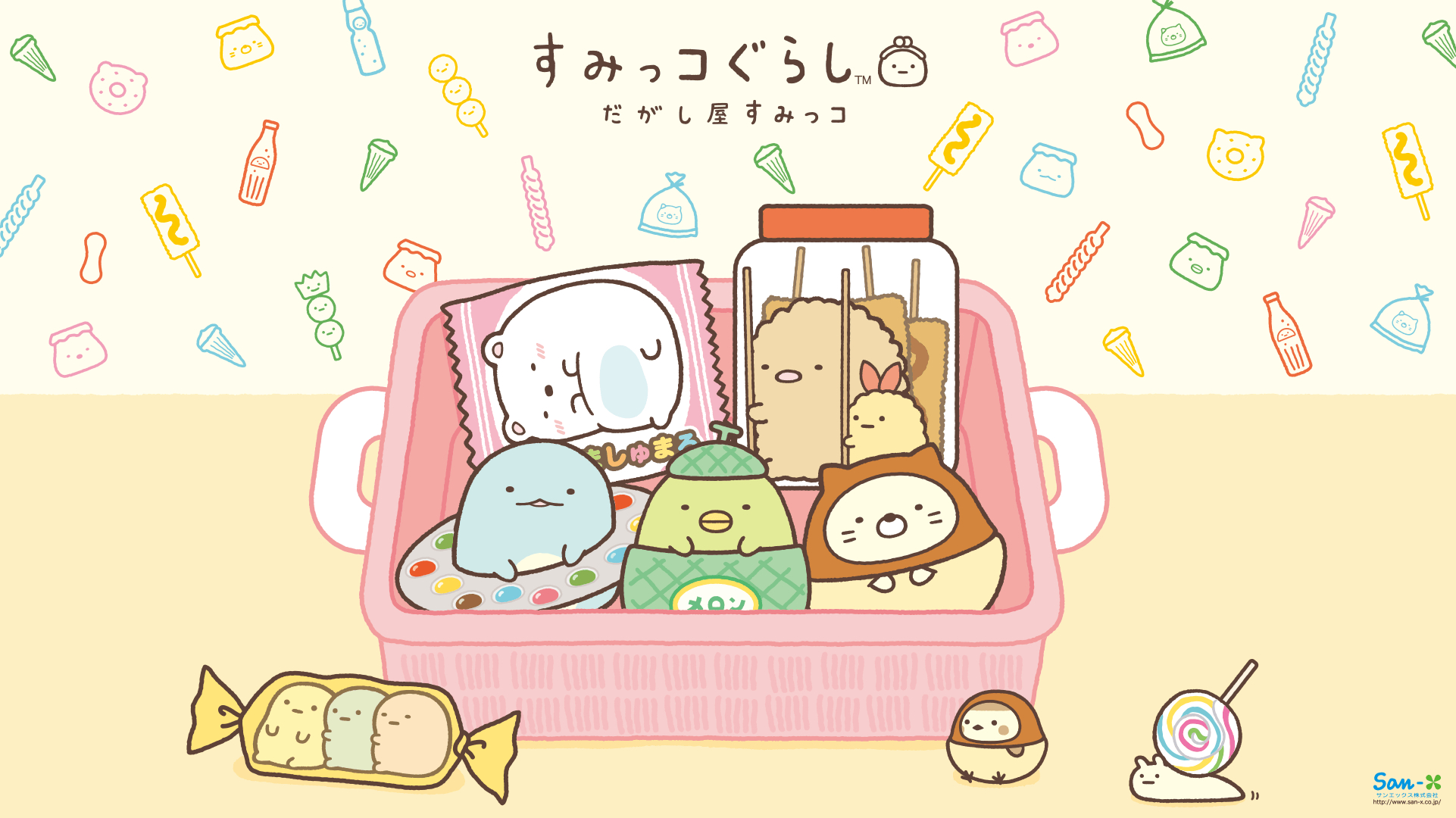 1930x1080 Kawaii Laptop Wallpaper Free Kawaii Laptop Background, Desktop