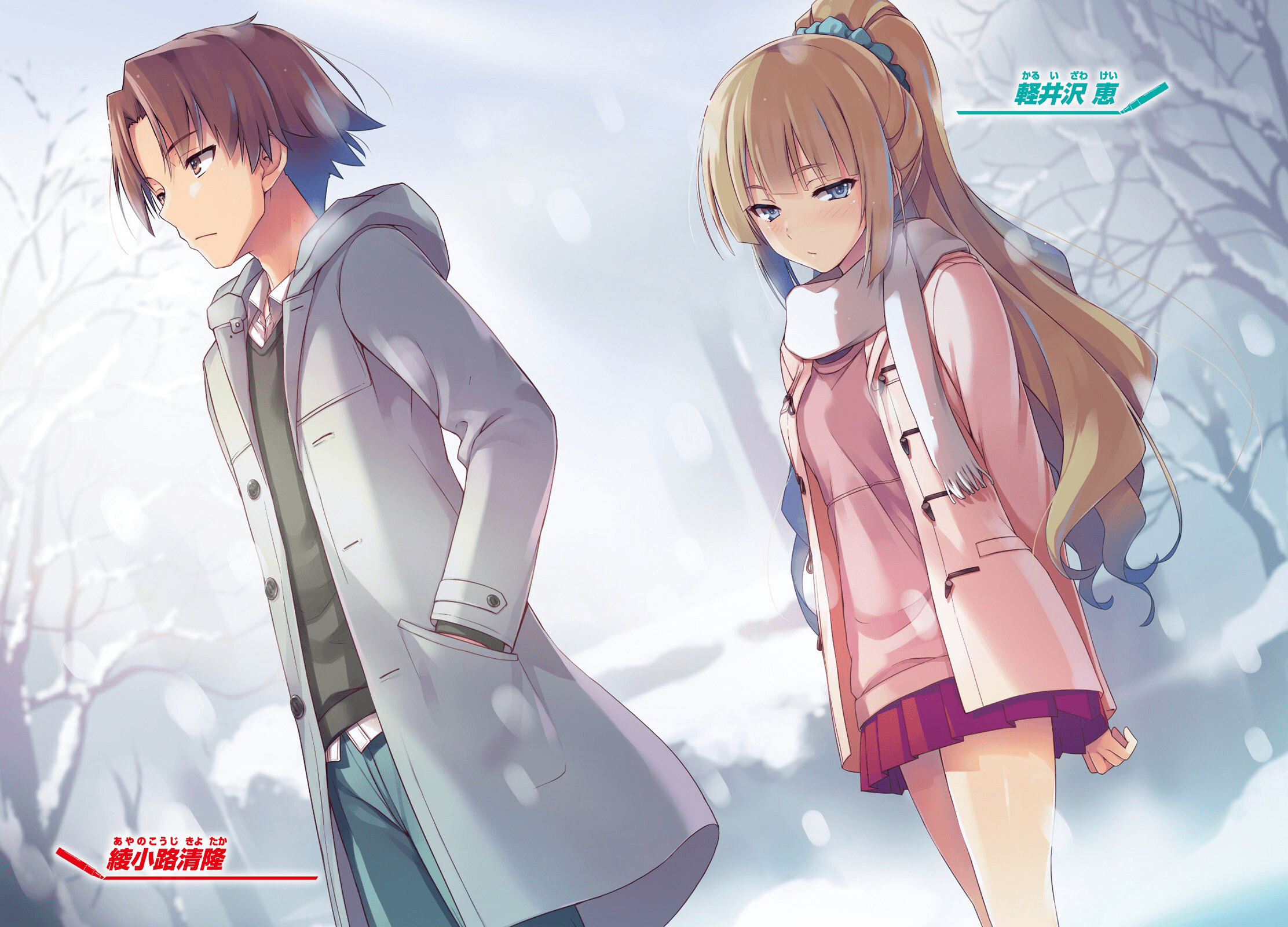 2230x1600 ayanokouji kiyotaka and karuizawa kei youkoso jitsuryoku shijou, Desktop