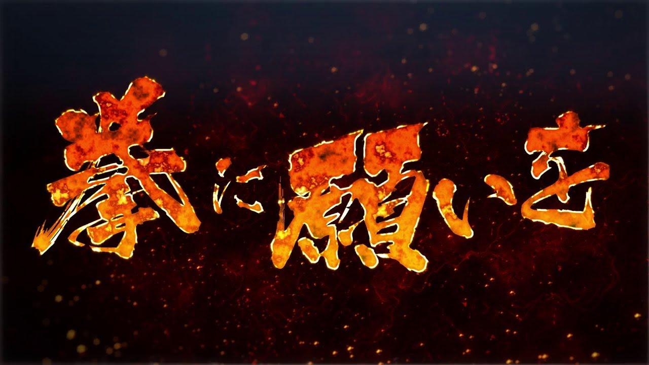 1280x720 KENGAN ASHURA Anime Series Shares New Promotional Video, Desktop