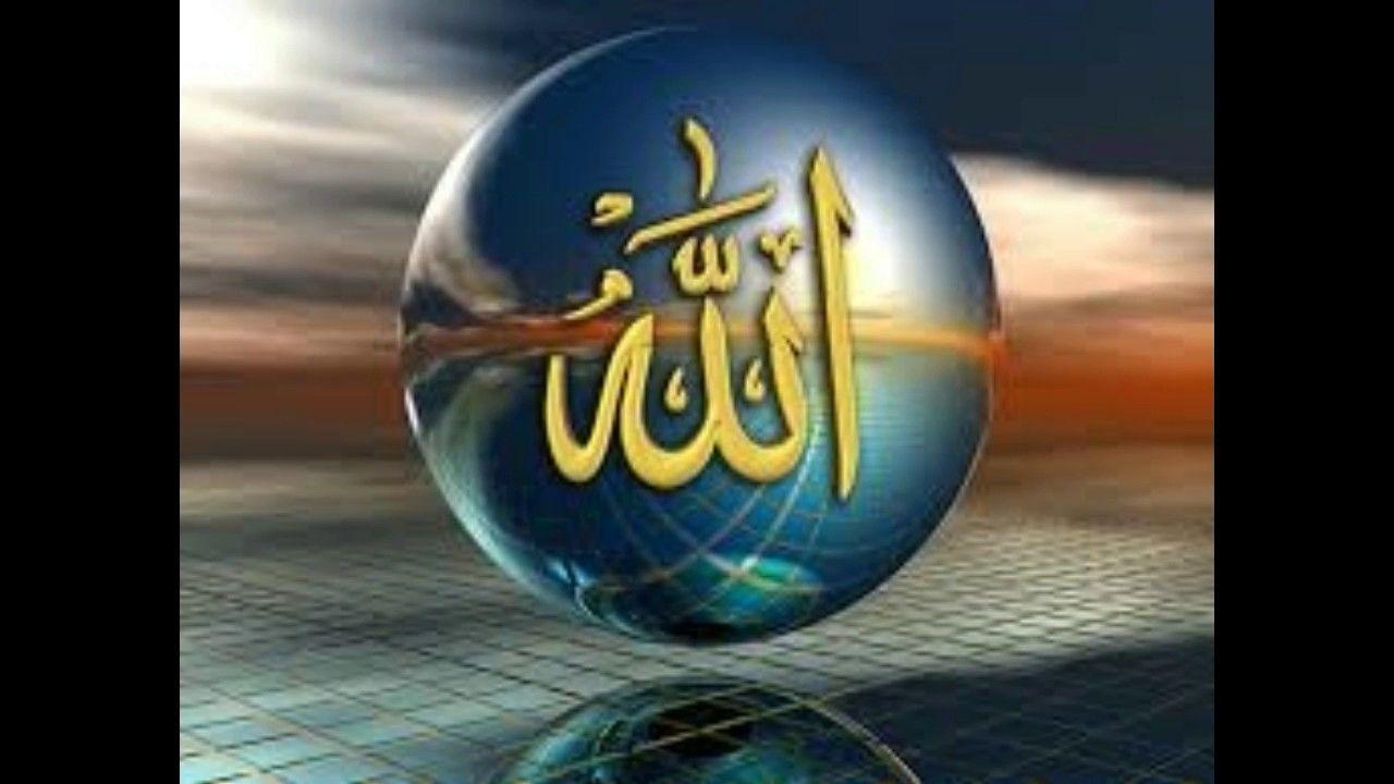 1280x720 ALLAH Names 40 top photo Amazing full 3D wallpaper, Desktop