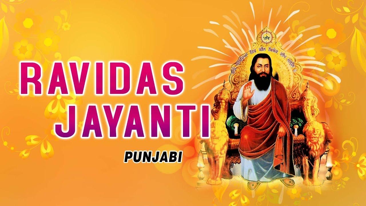 1280x720 Guru Ravidas Jayanti (Shabad Gurbani). Jukebox. Shabad Gurbani, Desktop