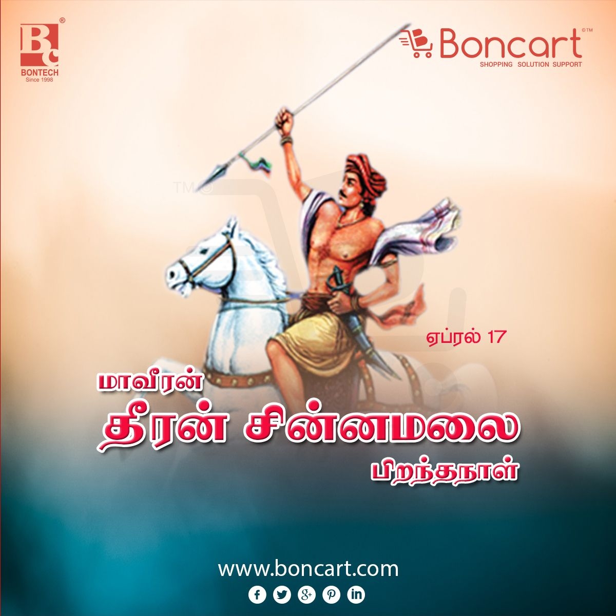 1200x1200 Maveeran Dheeran Chinnamalai Birthday April 17. Desktop background picture, Historical picture, New bus, Phone