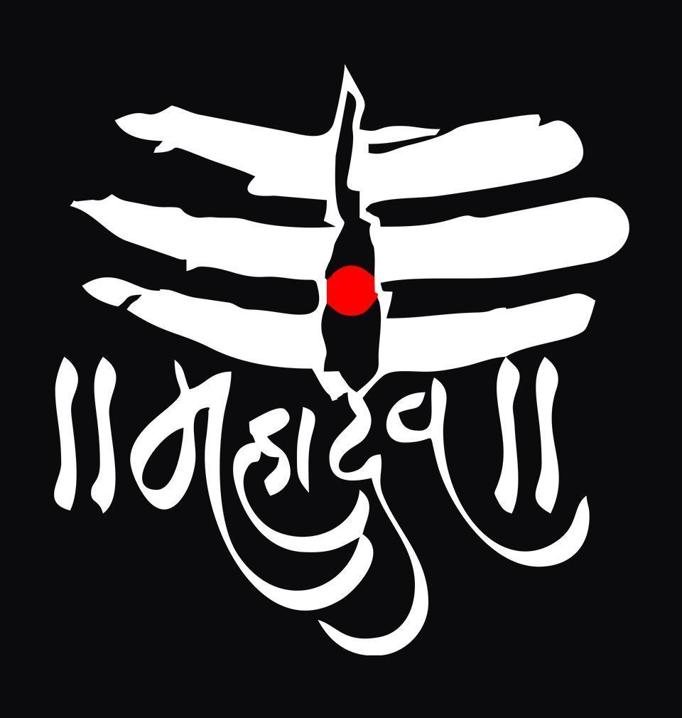 960x1010 Buy Mahakal T shirt and hoodie Online in India.. Mahakal, Phone