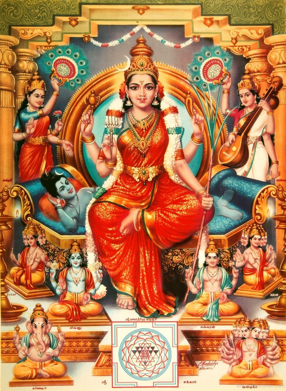 1170x1600 Adi Parashakti, Phone