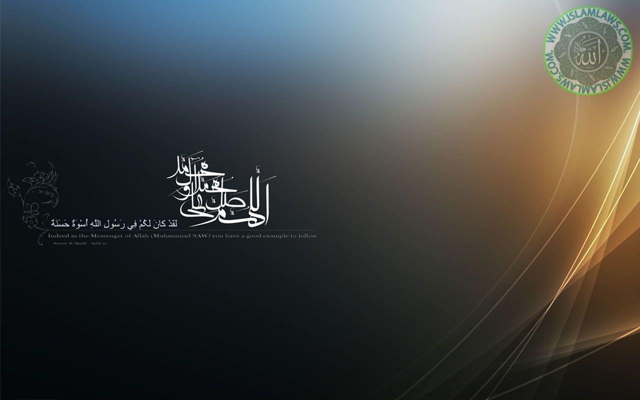 1280x800 Islamic Wallpaper Free Islamic Background, Desktop