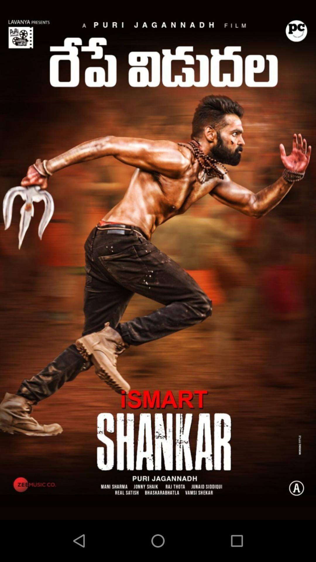 1080x1920 iSmart Shankar (2019) Gallery.imdb.com, Phone