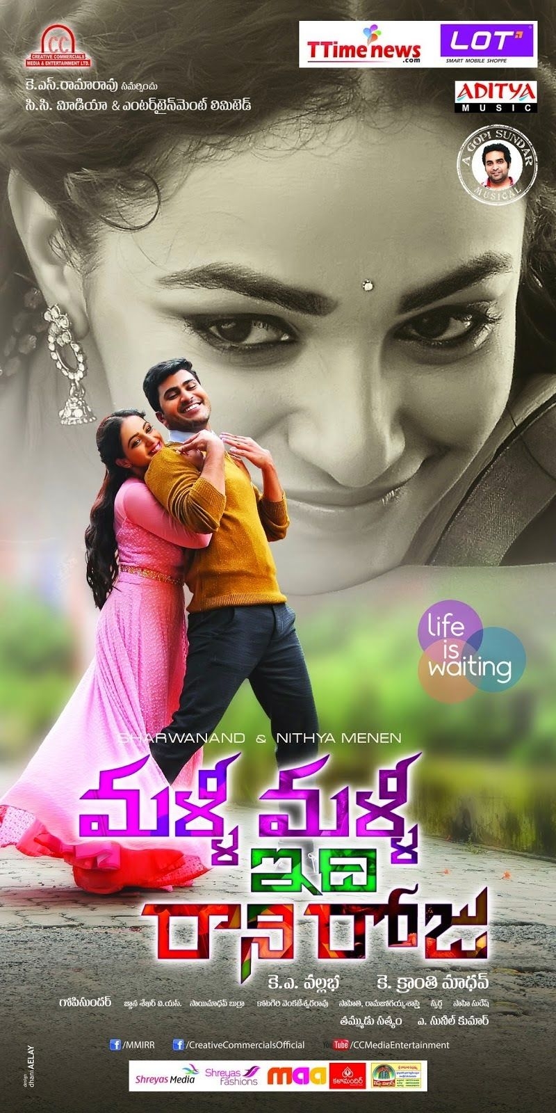 800x1600 Malli Malli idi Rani Roju Movie.tollywood24.com, Phone