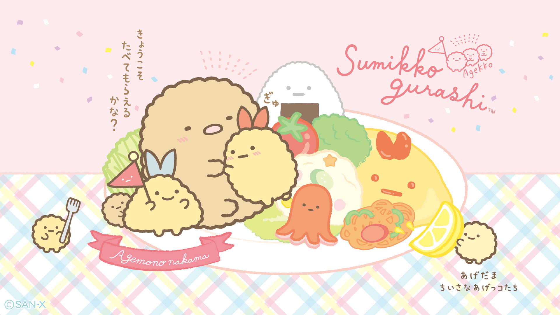 1920x1080 Free downloadable Sumikkogurashi.blog.modes4u.com, Desktop