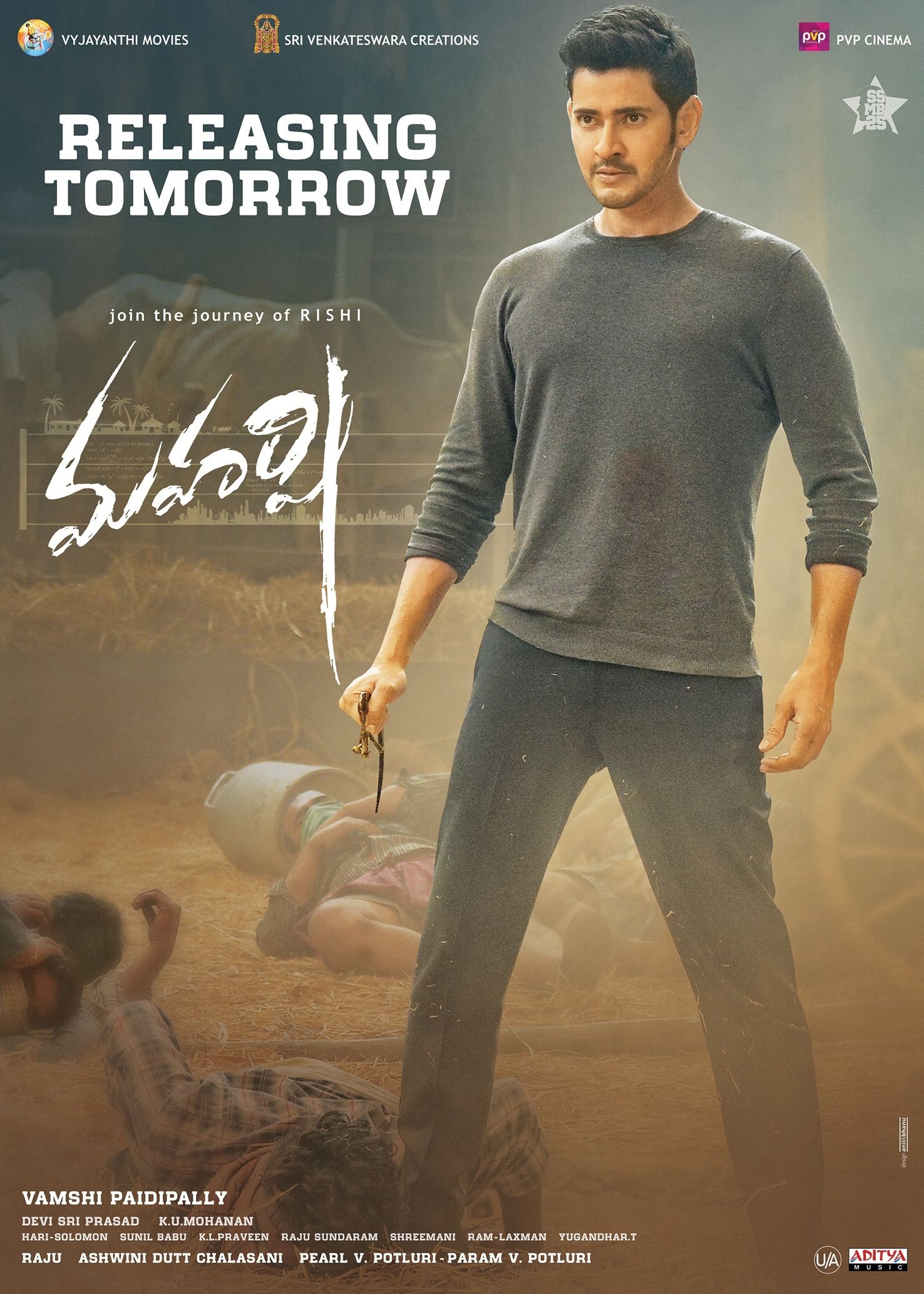 1480x2070 Maharshi Telugu Movie, Phone