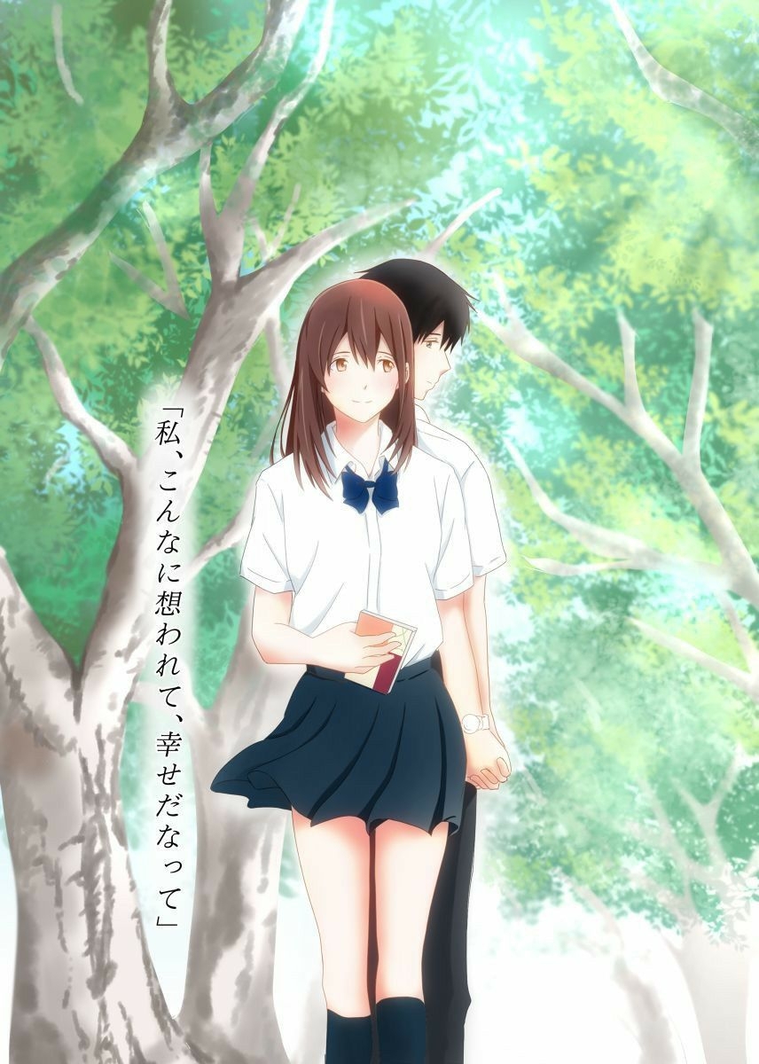 860x1200 I Want To Eat Your Pancreas. Anime toon, Anime, Phone