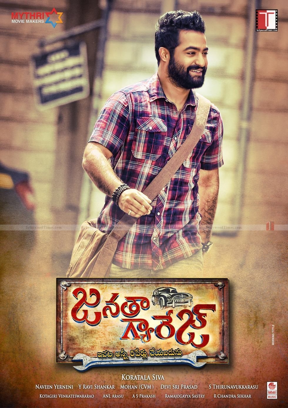 980x1390 Janatha Garage Movie Wallpaper: En Photo Gallery Fullphoto Oxxq3xfc97 243988. Janatha Garage, Telugu Movies, Movie Wallpaper, Phone