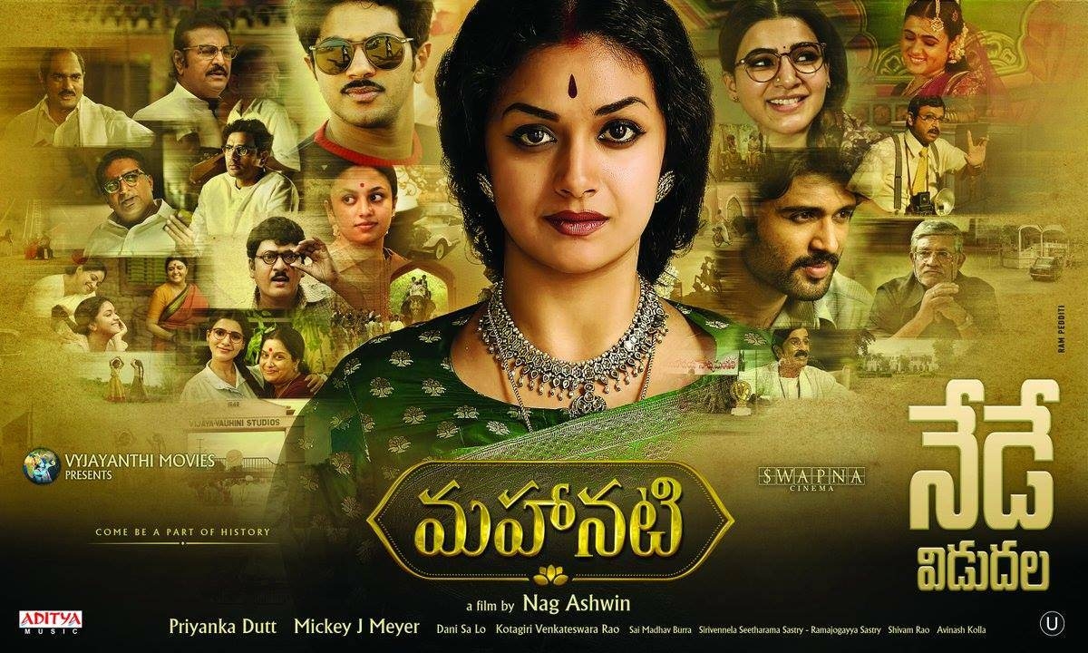 1200x720 Mahanati Movie Review, Desktop