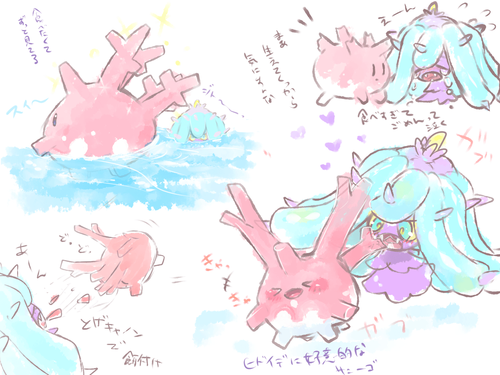 1600x1200 corsola and mareanie (pokemon) drawn by adachi (nogami nono), Desktop