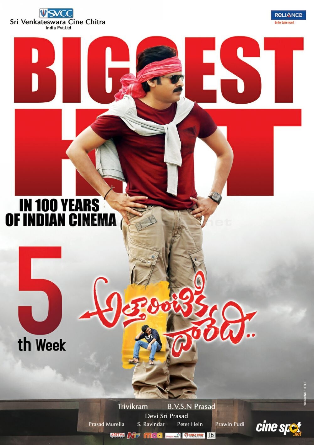 1000x1420 Attarintiki Daredi Industry Hit Posters (2), Phone