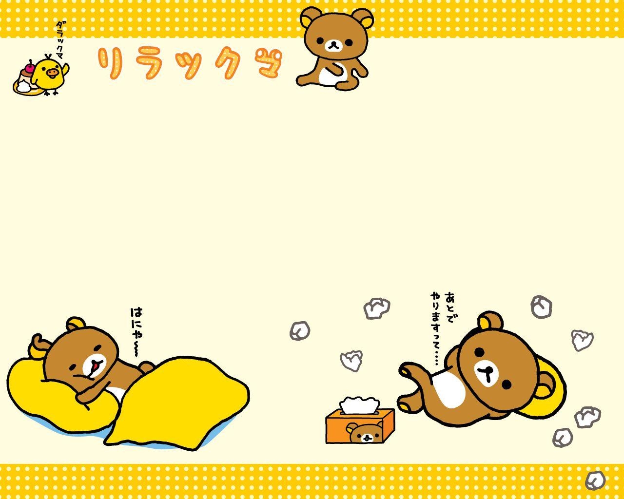 1280x1030 Rilakkuma Wallpaper. Free Rilakkuma Wallpaper From San X That Is, Desktop