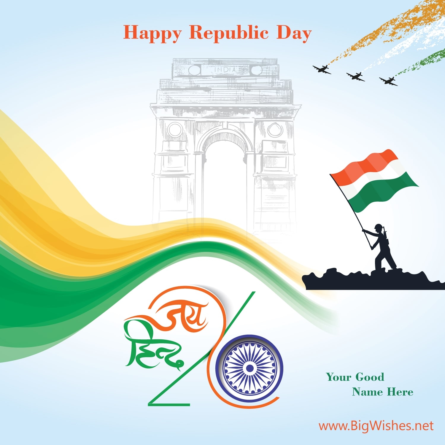 1500x1500 Happy Republic Day 2024 Wishes Image, Phone