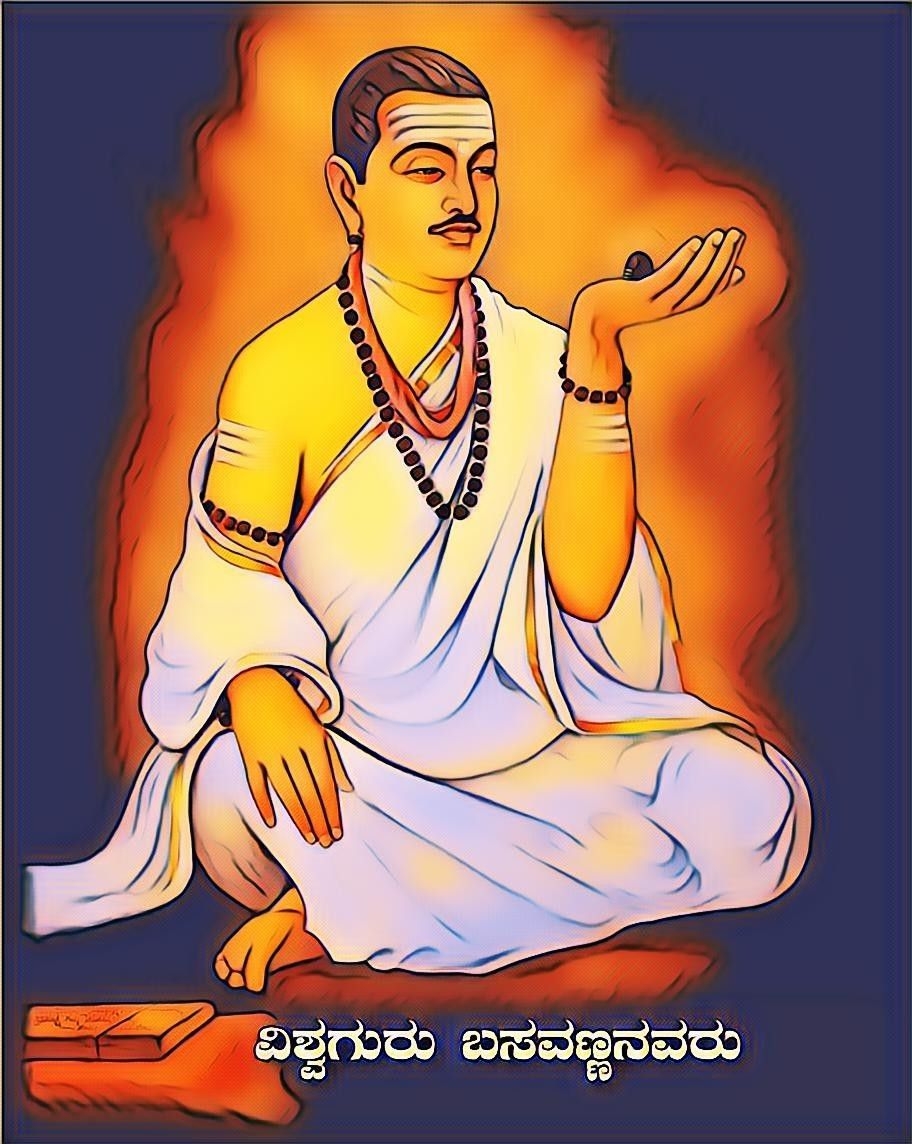 920x1150 Pranav nandu (pranavnandagawale), Phone