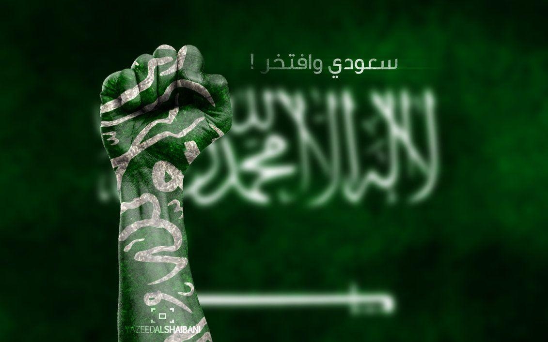 1140x710 Saudi Arabia Flag Wallpaper (Picture), Desktop