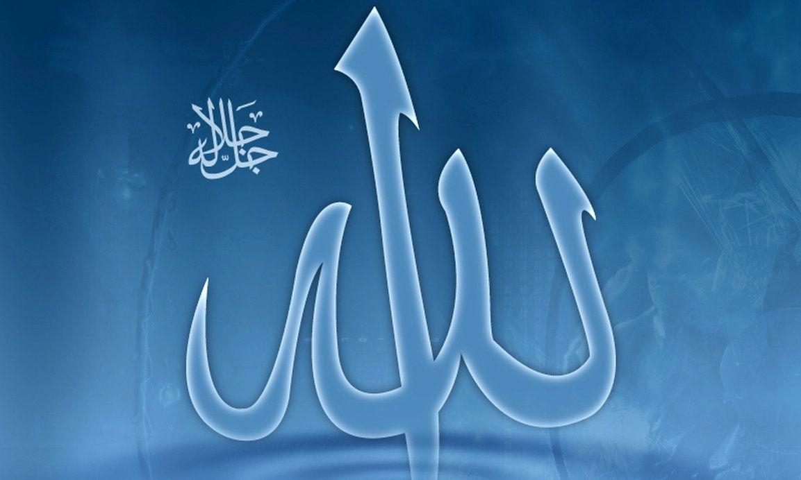 1160x700 Allah's Name Wallpaper 005, Desktop