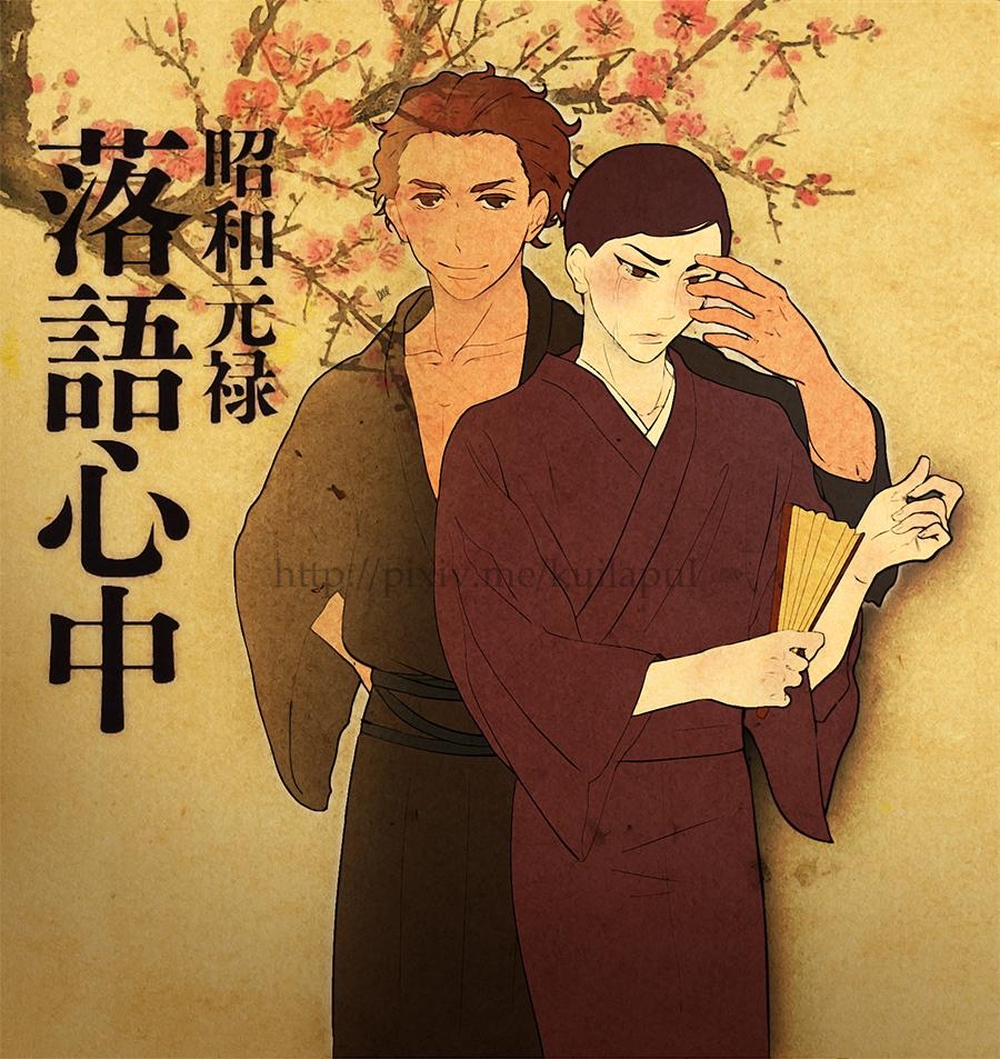 900x960 Shouwa Genroku Rakugo Shinjuu (Descending Stories) Anime, Phone