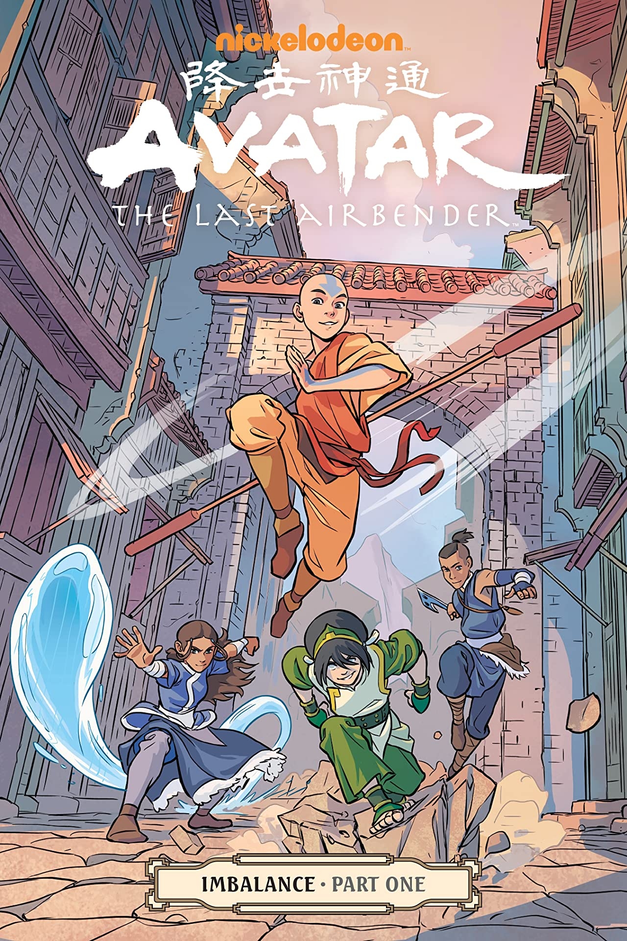 1280x1920 Avatar: The Last Airbender: Imbalance Part One, Phone