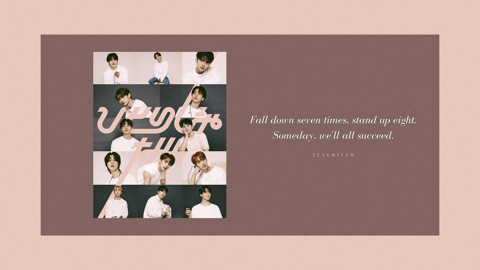 1920x1080 Seventeen Wallpaper, Desktop