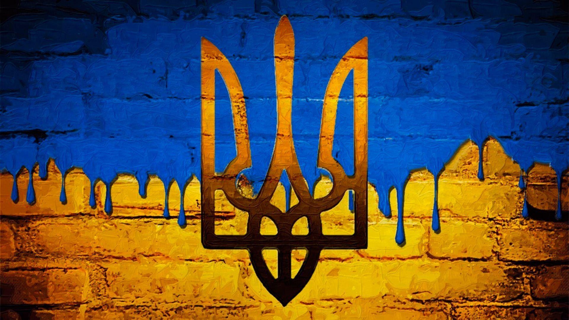 1920x1080 Download wallpaper symbols of ukraine, coat of arms of ukraine, Desktop