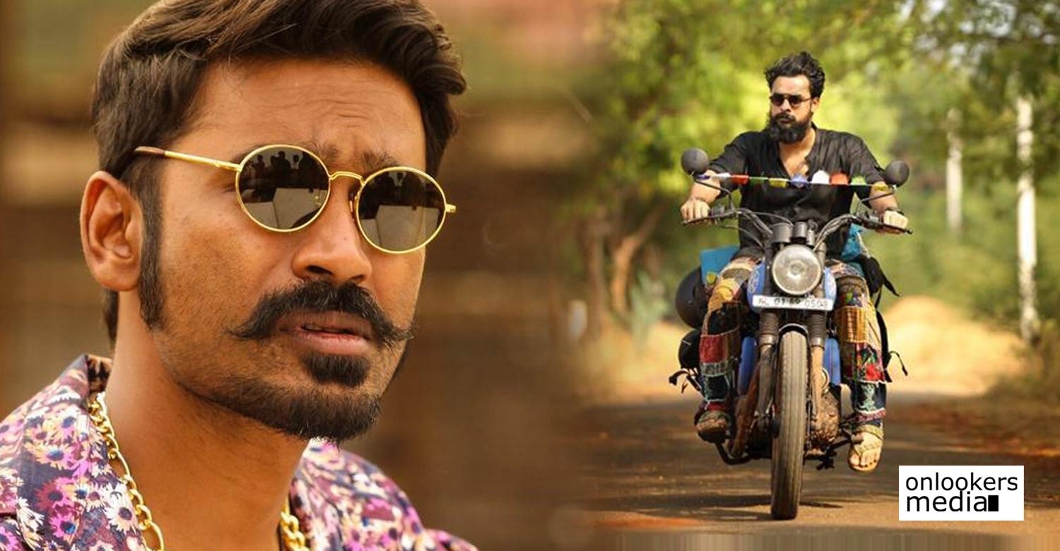 1500x780 Maari Dhanush HD Wallpaper Groupavante.biz, Desktop