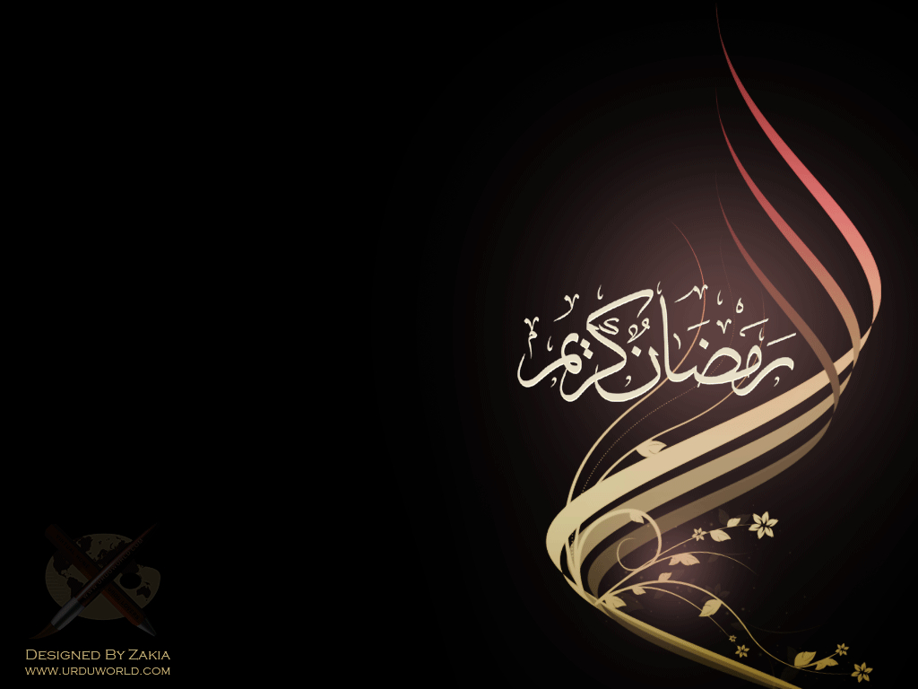 1030x770 Ramadan Wallpaper, Desktop