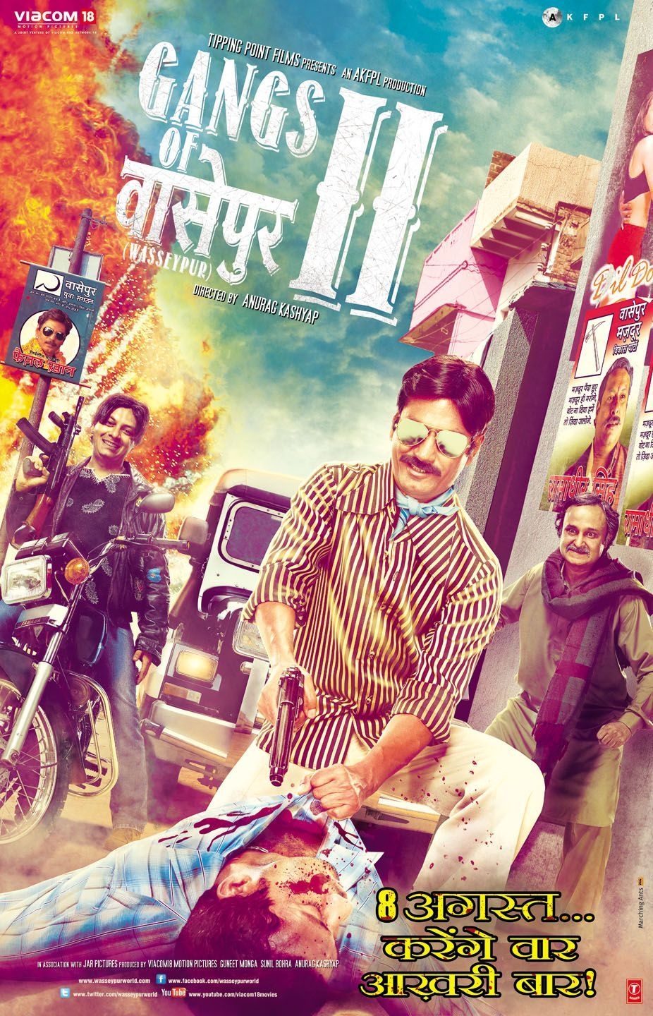 930x1440 Gangs of Wasseypur 2. Hindi movies, Download movies, Phone