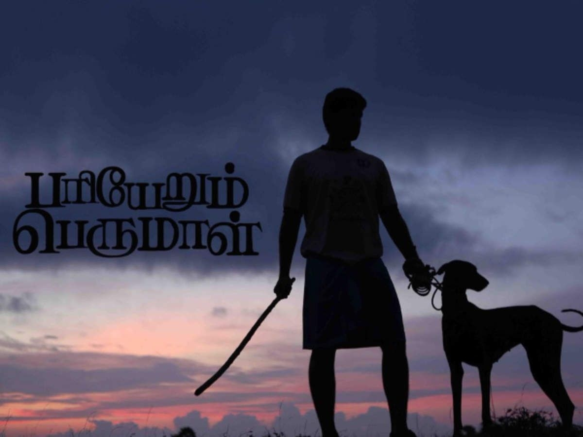 1200x900 Pariyerum Perumal' Teaser: The Kathir Starrer Rural Drama Looks Promising. Tamil Movie News Of India, Desktop