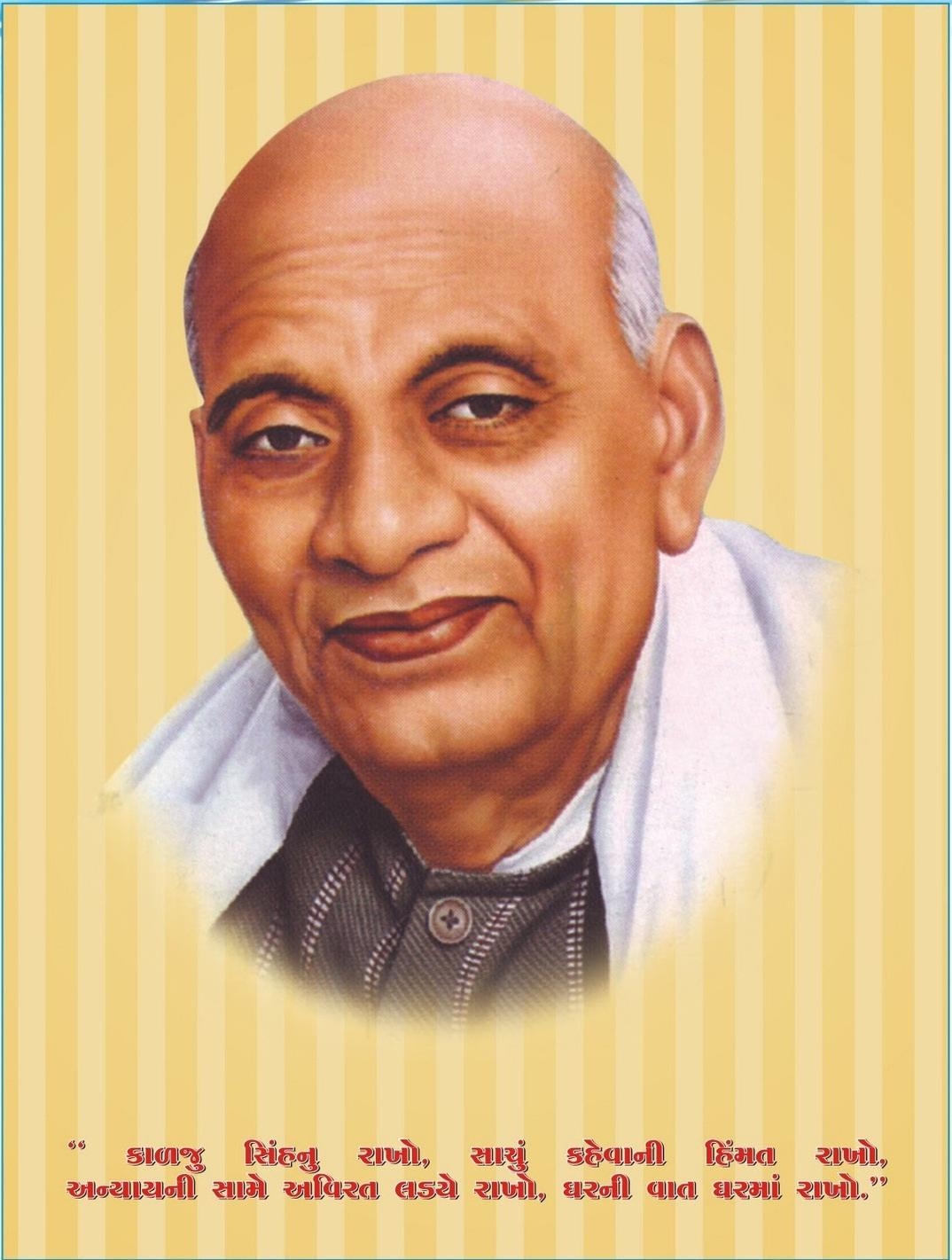 1080x1430 Sardar Patel Wallpaper Free Sardar Patel Background, Phone