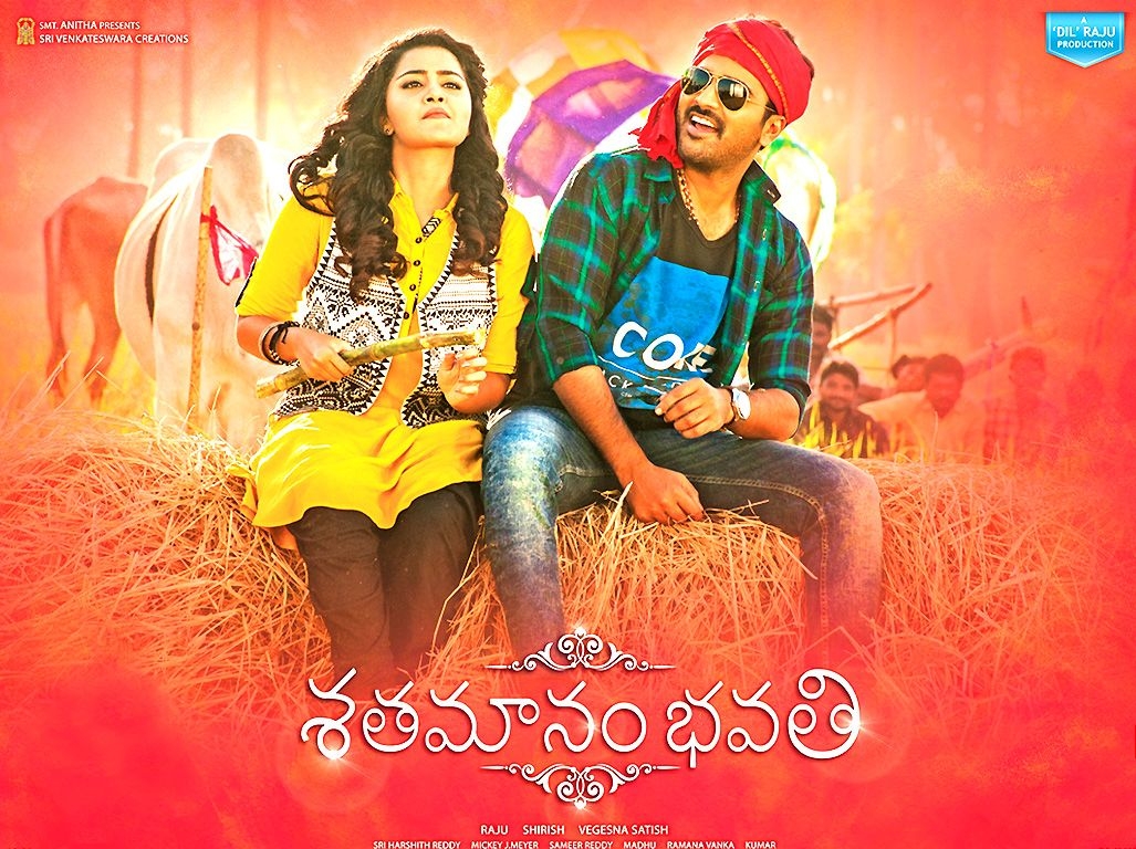 1030x770 Shatamanam Bhavati Movie Wallpaper. Sharwanand. Movie Wallpaper. Photo 1 of 4, Desktop