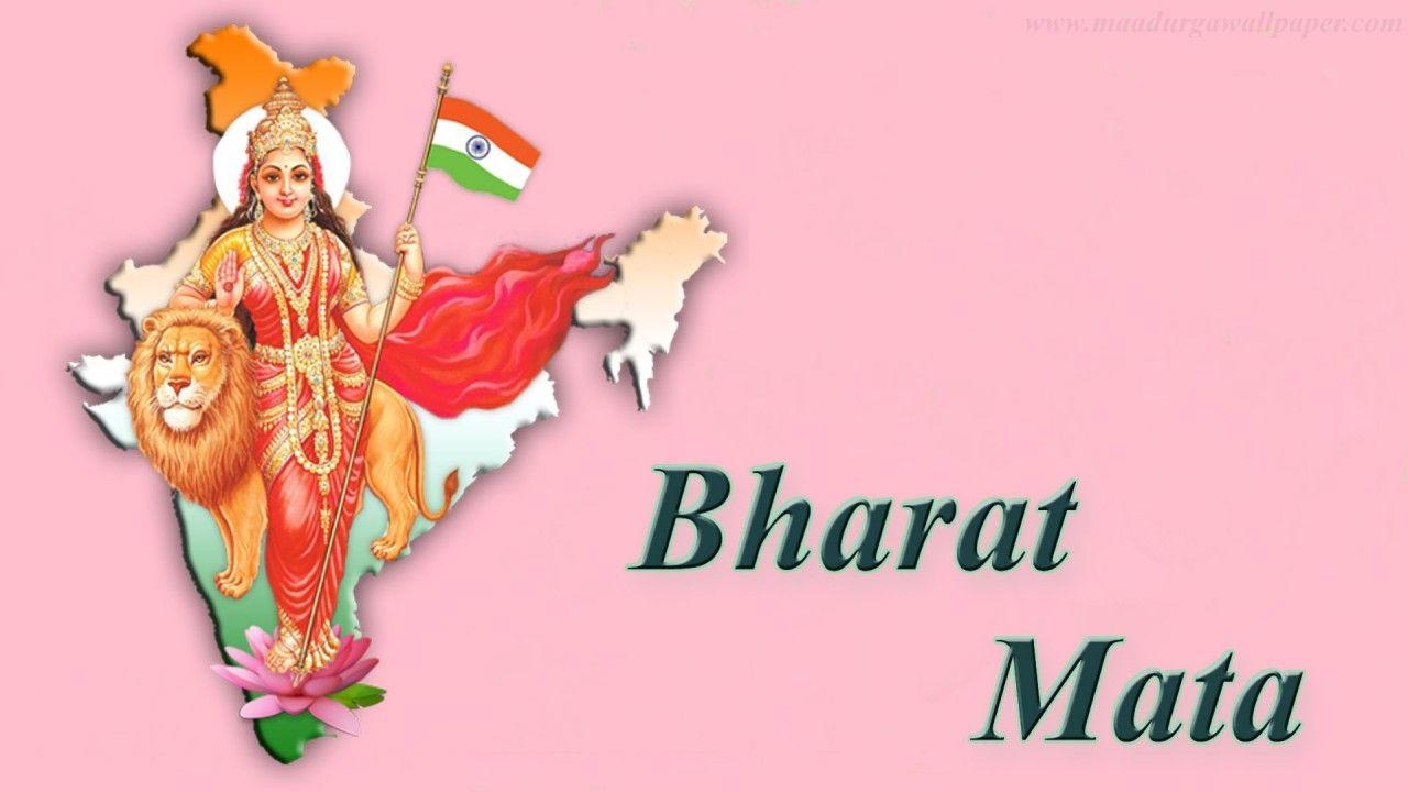 1280x720 Bharat Mata Wallpaper. Indian gods, Wallpaper, Desktop