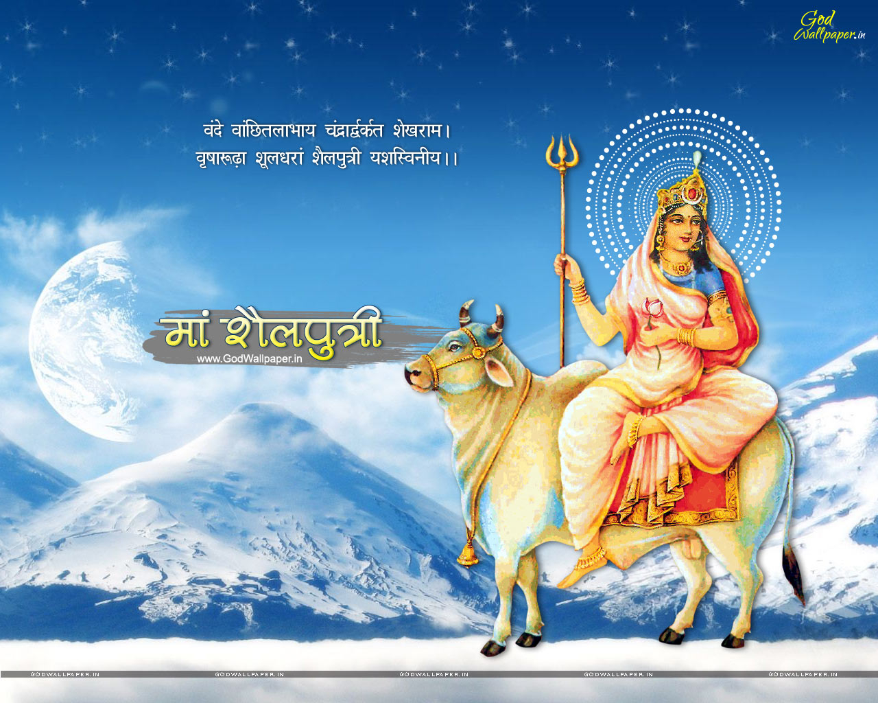 1280x1030 Goddess Maa Shailputri Wallpaper Free Download, Desktop