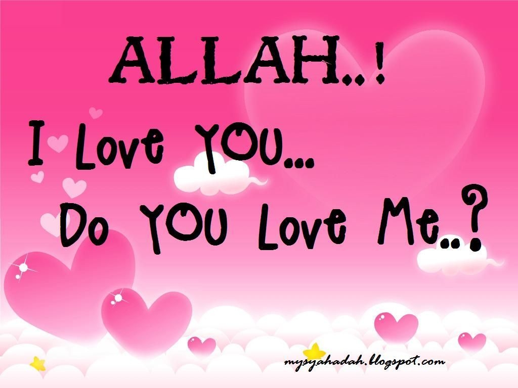 1030x770 Allah ka gher ideas. allah, allah love, allah wallpaper, Desktop