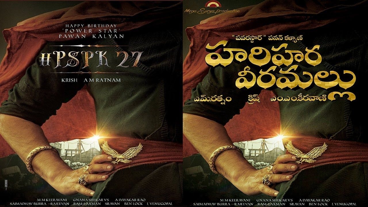 1280x720 Pawan Kalyan's PSPK27 title as Hari Hara Veera Mallu. Nidhi Agarwal as lead, Desktop