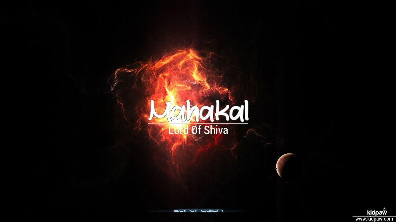 1370x770 Mahakaal Wallpaper Free Mahakaal Background, Desktop