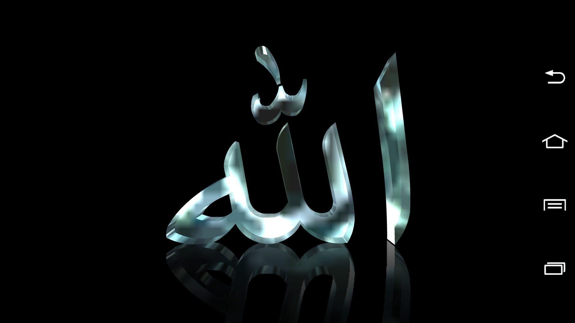 1920x1080 Allah 3D Live Wallpaper, Desktop