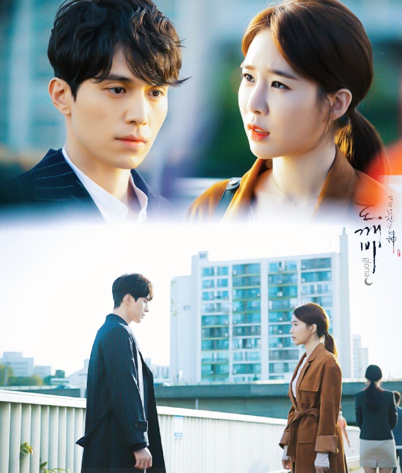 1340x1580 image of goblin korean drama. Goblin Drama, Phone