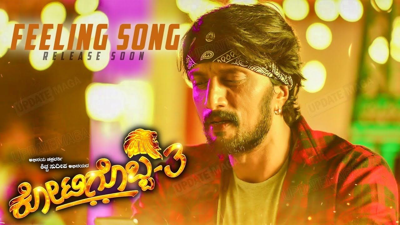 1280x720 Kotigobba 3 Feeling Songs. Kiccha Sudeep Dialogue. Kotigobba3 Songs, Desktop