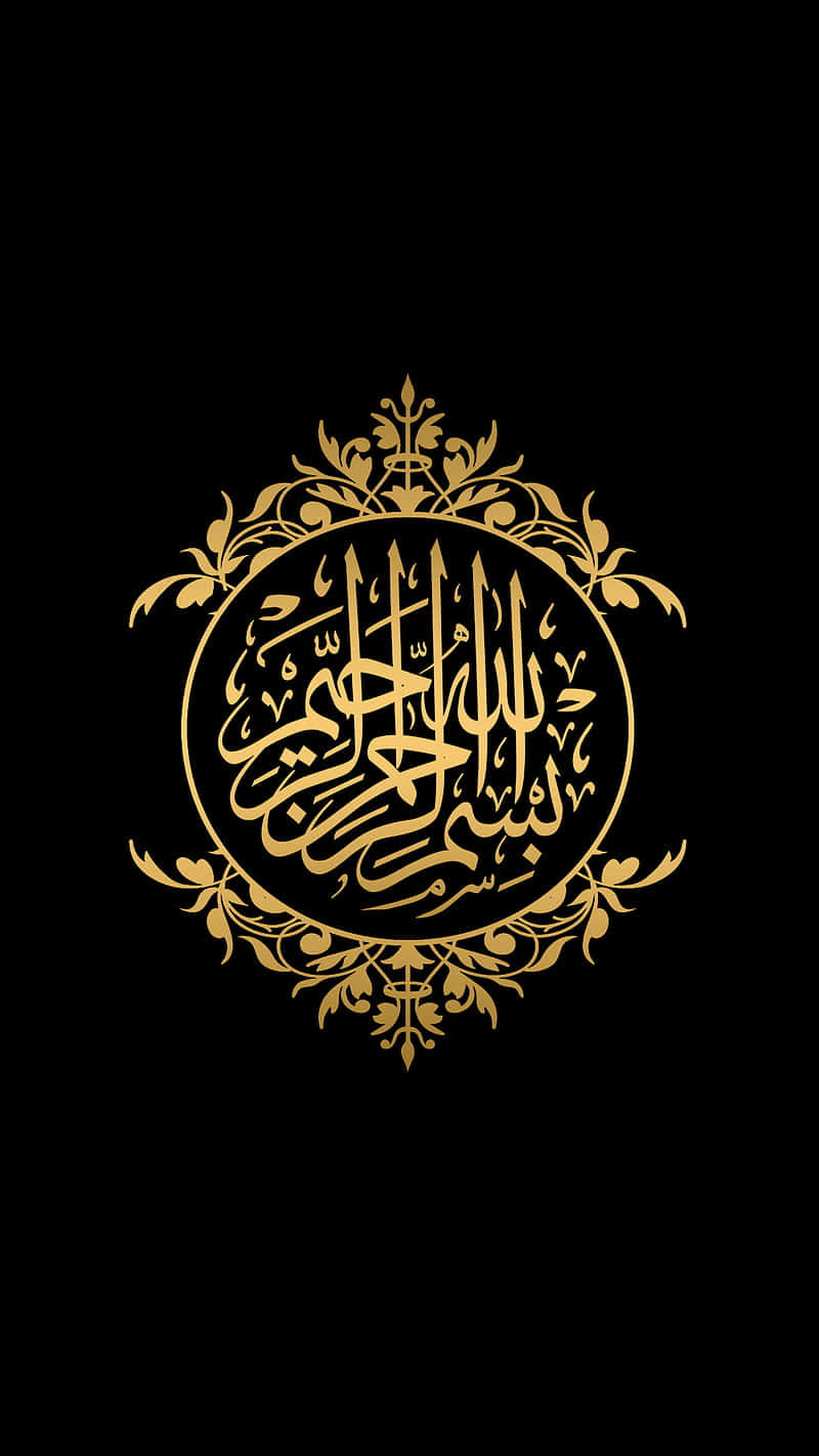 800x1430 Arabic Wallpaper, Phone