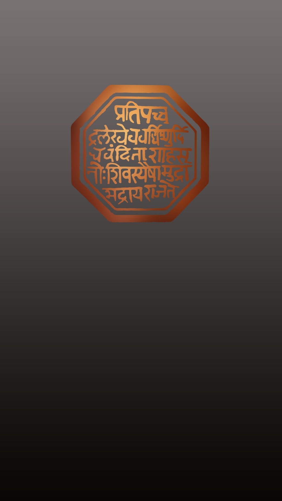 1080x1920 Shivaji Maharaj Rajmudra wallpaper in FHD 1920*1080 iPhone 6 plus. Shivaji maharaj wallpaper, Ram wallpaper, Shivaji maharaj HD wallpaper, Phone