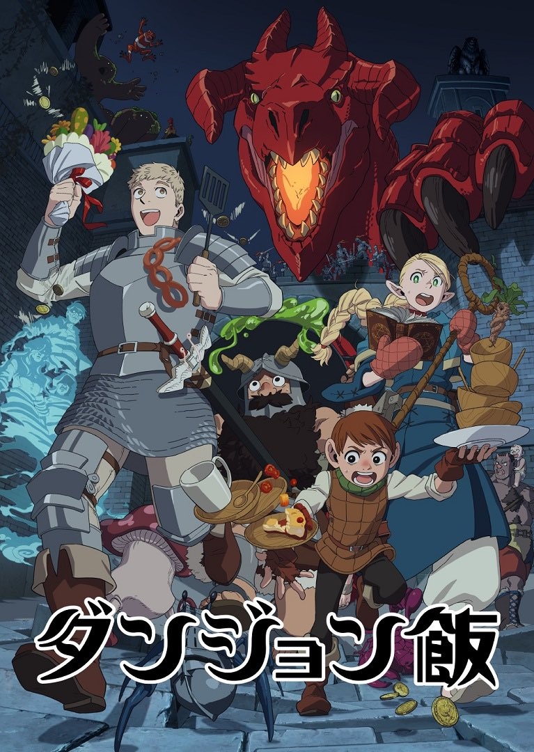 770x1080 Delicious In Dungeon, Phone