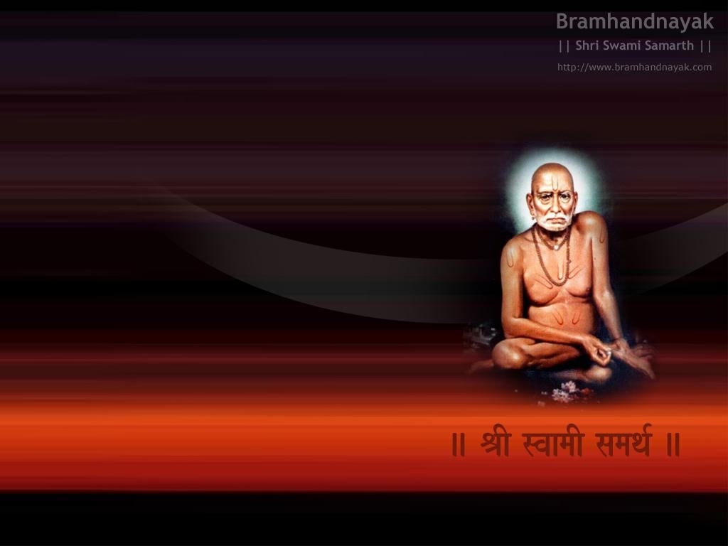 1030x770 Fear Not, I Am Right Behind You Samarth Original, Desktop