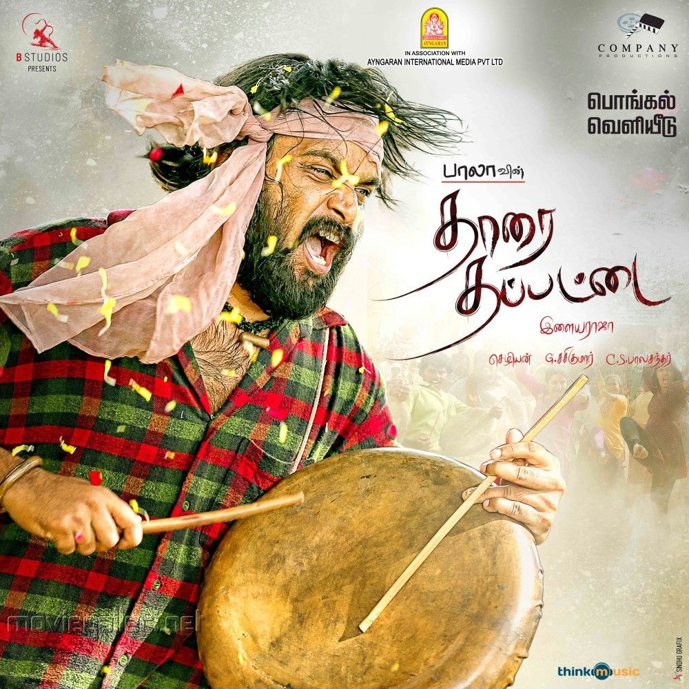 1000x1000 Tharai Thappattai Movie Review. View7media update about tamil cinema movie reviews, Phone