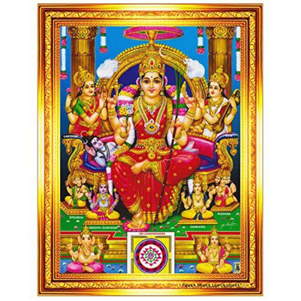 1000x1000 Sri Raja Rajeshwari Devi Lalita Tripura Sundari Amman Photo Frame Golden Color, Phone