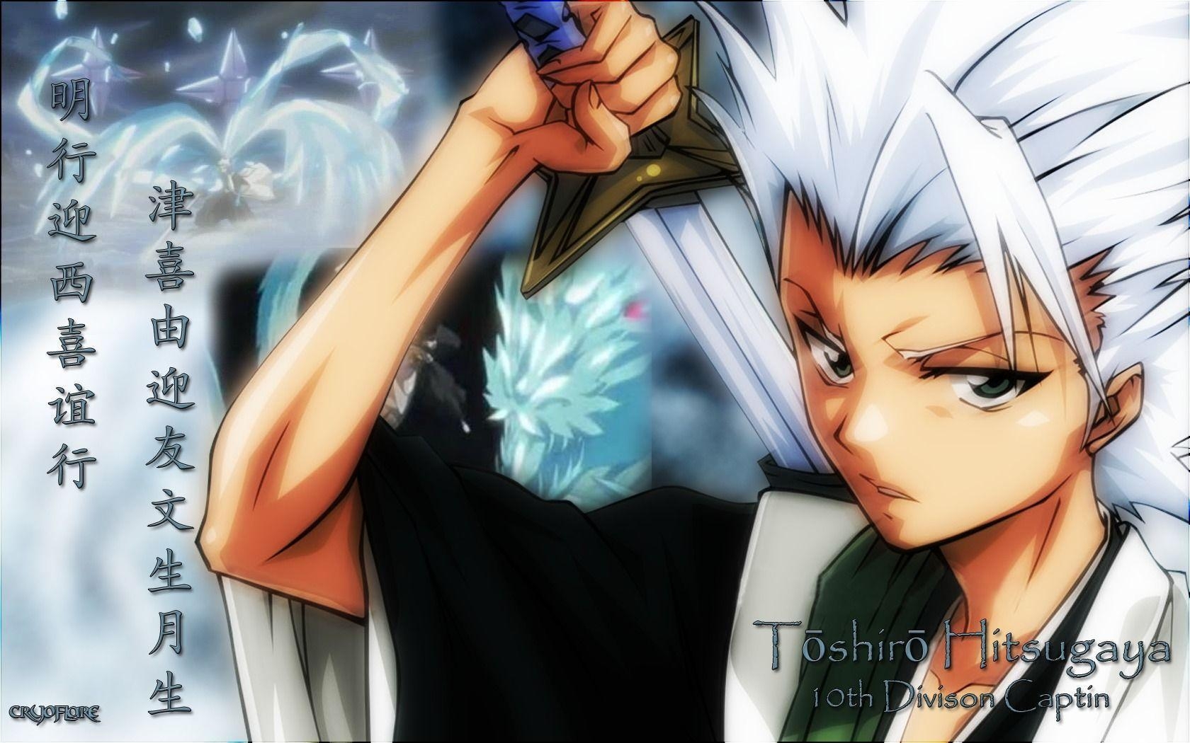 1680x1050 Toshiro!!!!!!!! Hitsugaya fangirls <3 Wallpaper, Desktop