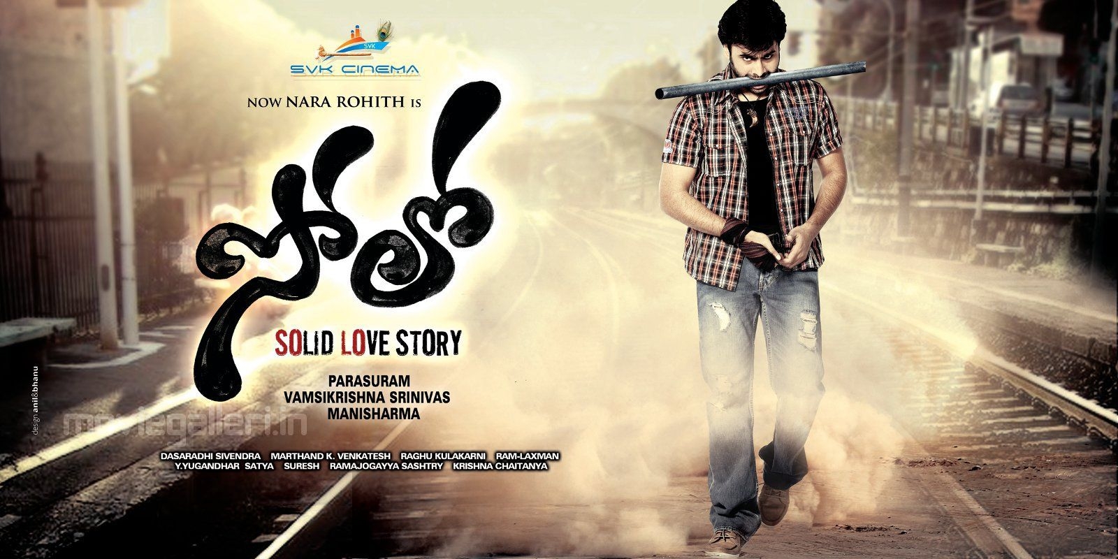 1600x800 Tollywood Wallpaper: Solo Telugu Movie Wallpaper, Dual Screen