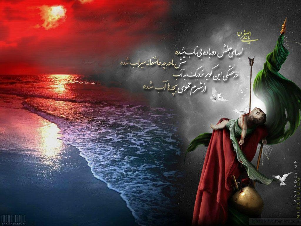 1030x770 Karbala, Desktop